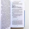Милан Кундера: Невыносимая легкость бытия