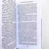 Милан Кундера: Невыносимая легкость бытия