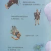 Мифы Древней Греции для детей