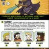 Minecraft. Том 1. Графический роман