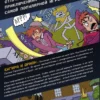 Minecraft. В поисках иссушителя