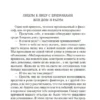 Мистические истории. Дом с привидениями