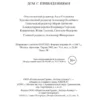 Мистические истории. Дом с привидениями