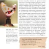 Наталья Кортунова: Модерн. Климт, Гауди, Муха