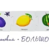 Мои первые развивающие пазлы