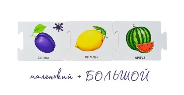 Мои первые развивающие пазлы