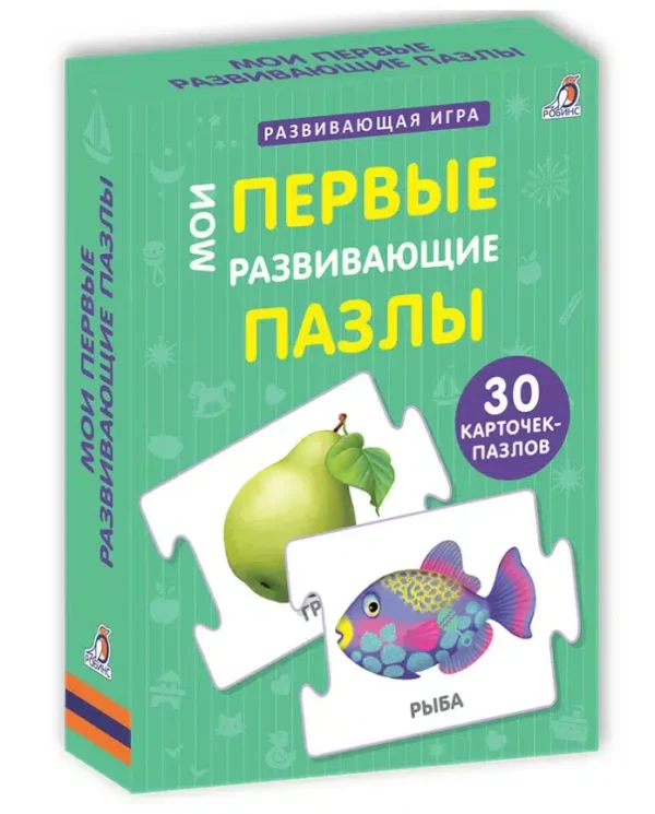 Мои первые развивающие пазлы