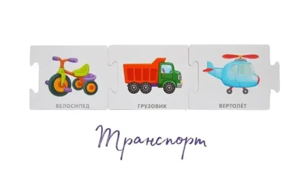 Мои первые развивающие пазлы