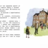 Русе Лагеркранц: Моя счастливая жизнь. Книга 1