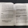 Саидмурод Давлатов: Мой гениальный ребенок