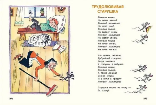 Мориц Юнна: Большой секрет для маленькой компании