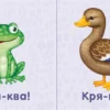 Моя самая первая книжка. Животные.