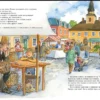 Мулле Мек и огни цирка