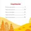 Муми-тролли для самых маленьких