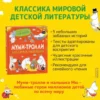 Муми-тролли для самых маленьких