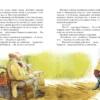 Иван Тургенев: Муму. Рассказы