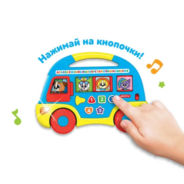 Музыкальный автобус Первые знания (синий)