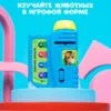 Музыкальный проектор «Забавные зверята»