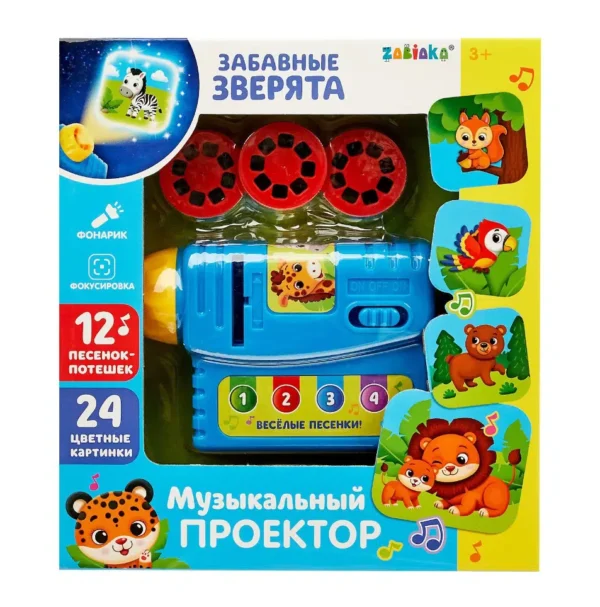Музыкальный проектор «Забавные зверята»