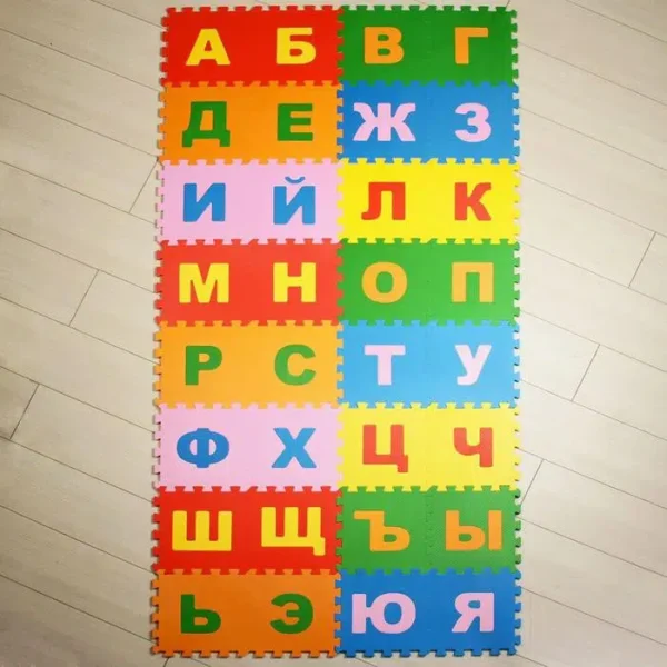 Коврик-Мягкий пол развивающий «Алфавит Русский»