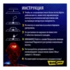 Набор для опытов «Фараонова змея» Фиксики