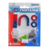 Набор для опытов «Опыты с магнитами», 6 опытов
