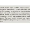 Пастель масляная, «Сонет», 24 цвета, 9-59 мм, круглая