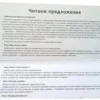 Набор карточек с рисунками. Читаем предложения