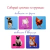 Начинаю говорить. Мои первые слова и картинки. 50 карточек