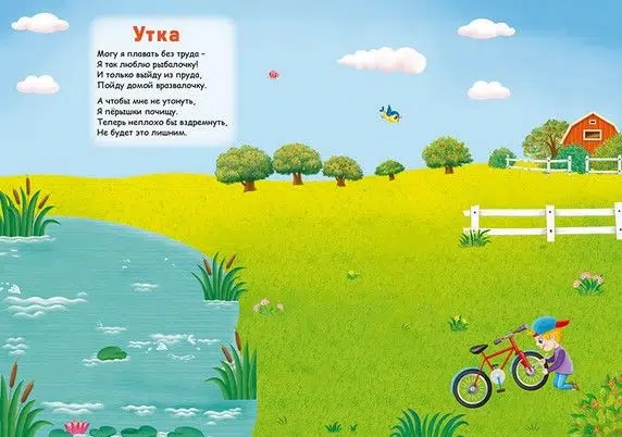 600 наклеек. Домашние животные