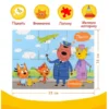 Напольный пазл 4 в 1 «Три кота», 4, 6, 8, 12 элементов