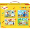 Напольный пазл 4 в 1 «Три кота», 4, 6, 8, 12 элементов