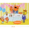 Напольный пазл 4 в 1 «Три кота», 4, 6, 8, 12 элементов