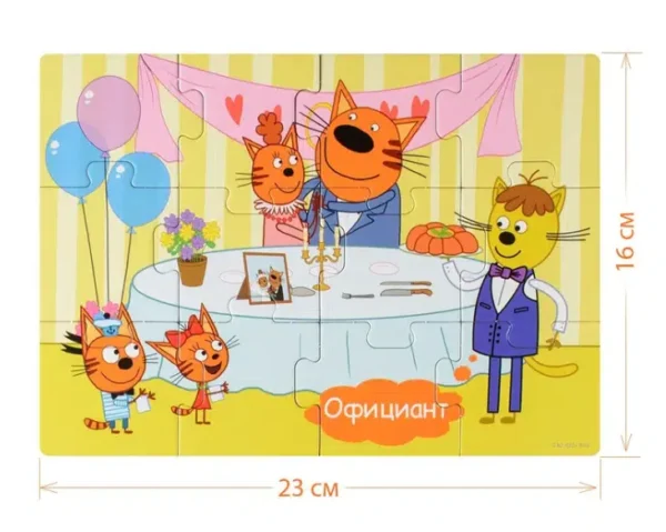 Напольный пазл 4 в 1 «Три кота», 4, 6, 8, 12 элементов