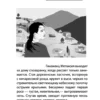 Наринэ Абгарян: Дальше жить