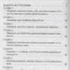Наринэ Абгарян: Манюня