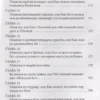 Наринэ Абгарян: Манюня