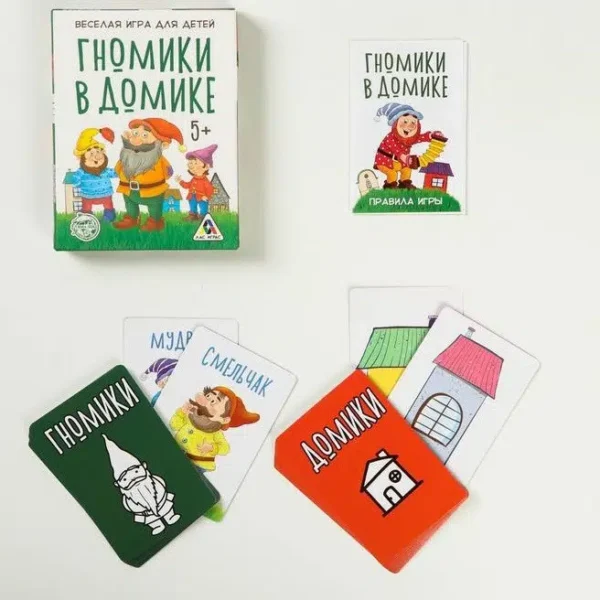 Настольная игра «Гномики в домике»