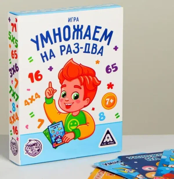 Настольная игра «Умножаем на раз-два»