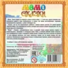 Настольная игра "Мемо. Сказки"
