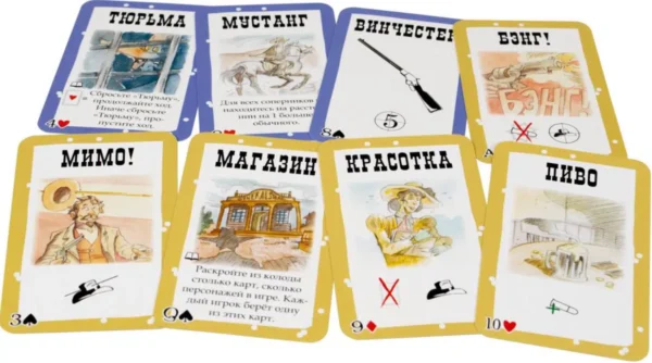 Настольная игра "Бэнг!"