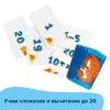 Настольная игра Brainy Games «Кот + счёт»