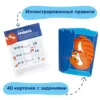 Настольная игра Brainy Games «Кот + счёт»