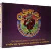 Настольная игра. Денежный поток Cashflow