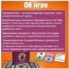 Настольная игра. Денежный поток Cashflow