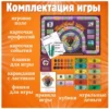 Настольная игра. Денежный поток Cashflow