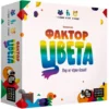 Настольная игра «Фактор цвета»