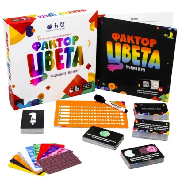 Настольная игра «Фактор цвета»