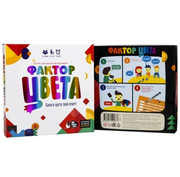 Настольная игра «Фактор цвета»