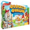 Настольная игра «Фефекты фикции»